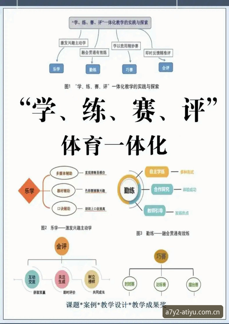 爱体育口碑如何评测：从技术架构到用户体验的全面深度测评